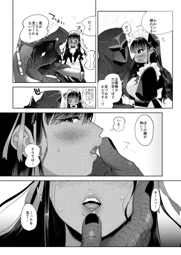 [Nemu] Kiss shicha Dame? Fhentai - Page 10