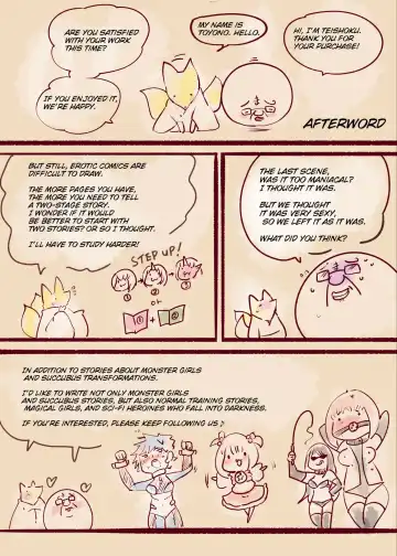 Midara na Watashi ga Jingaika shite Ingami-sama no Shimobe ni Naru Manga -Shirohada no Sasoi- Fhentai - Page 163