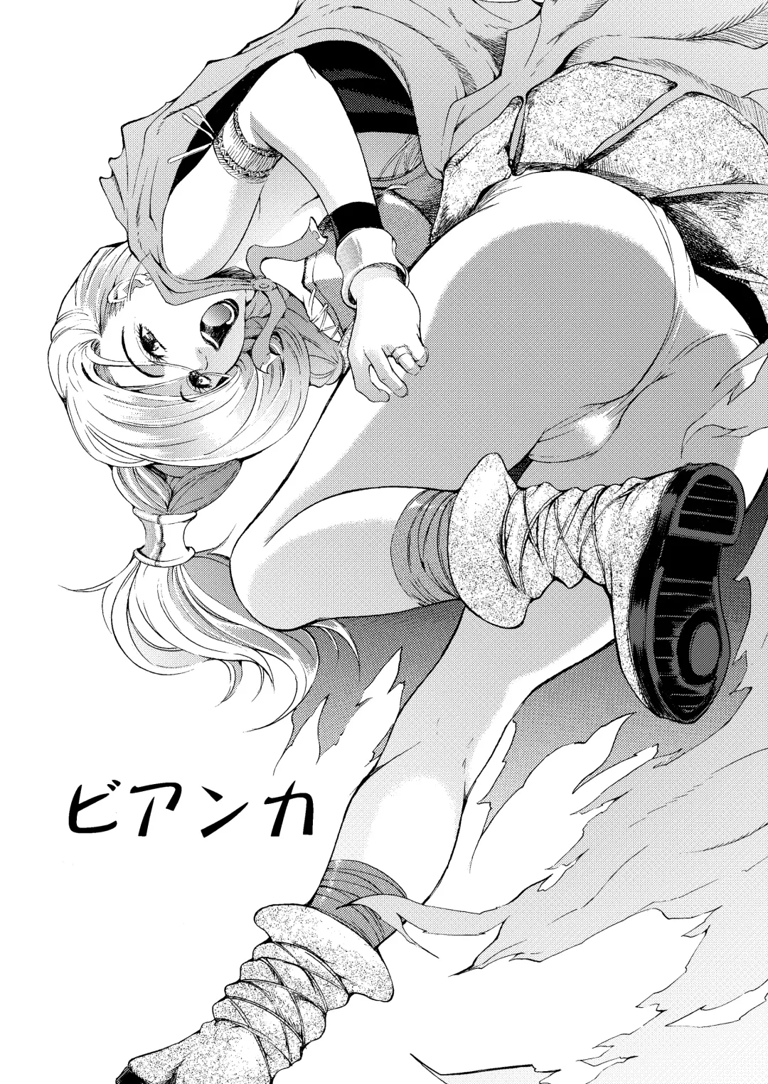 [Tokie Hirohito] Bianca Fhentai - Page 3