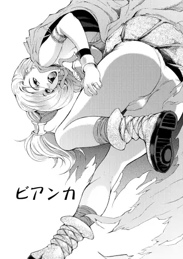 [Tokie Hirohito] Bianca Fhentai - Page 3