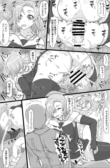 [Tonda] Jinzou Shoujo no Ian Gyoumu Fhentai - Page 12