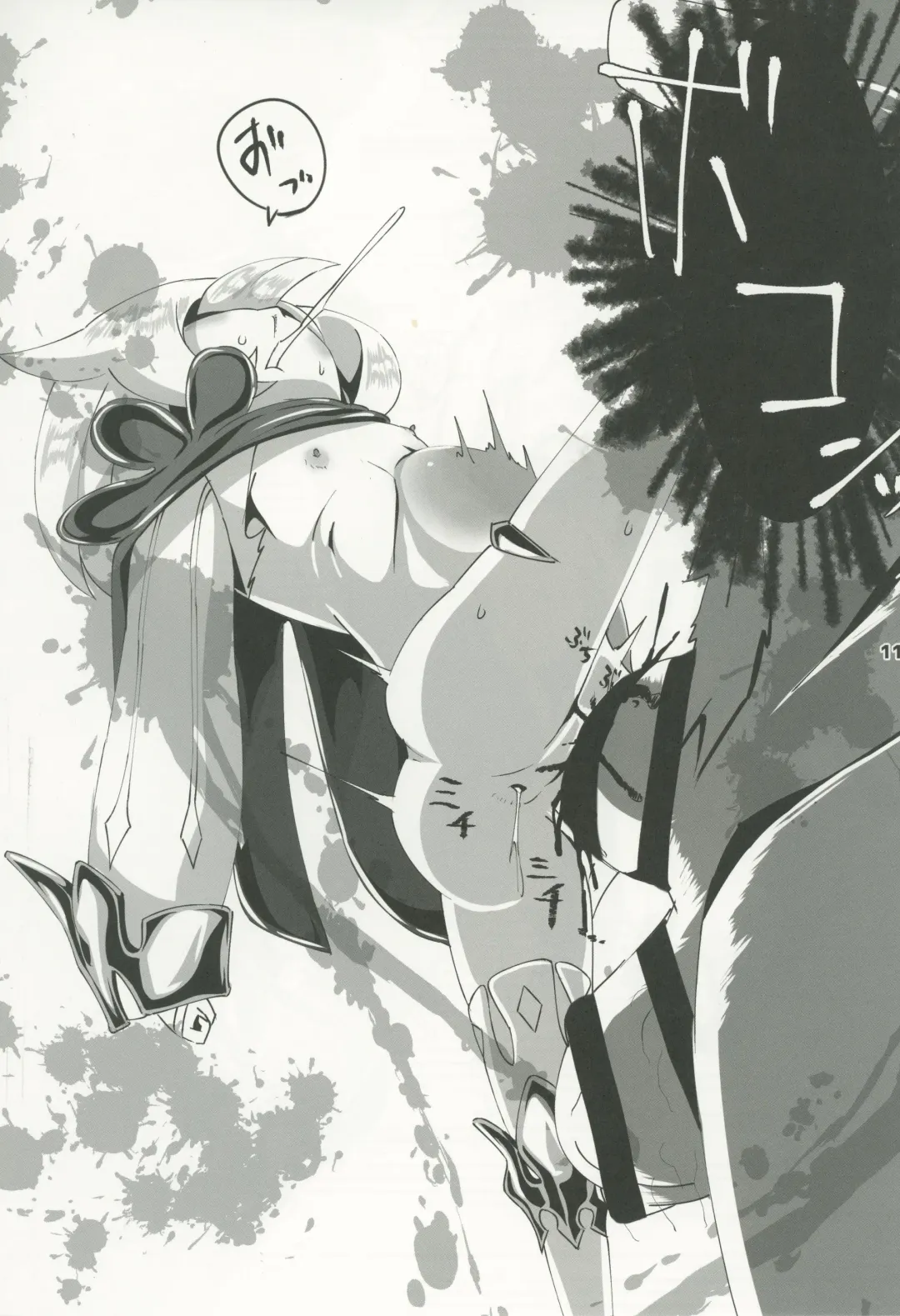 [Koto] Nerawareta Paimon no Onaka Fhentai - Page 12