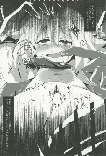 [Koto] Nerawareta Paimon no Onaka Fhentai - Page 16