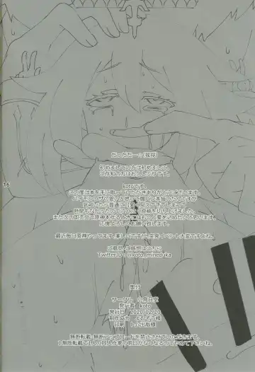 [Koto] Nerawareta Paimon no Onaka Fhentai - Page 17