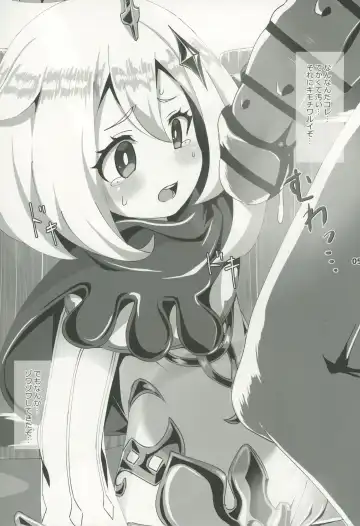 [Koto] Nerawareta Paimon no Onaka Fhentai - Page 6