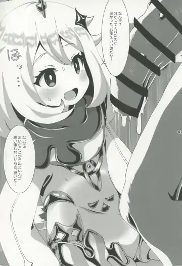 [Koto] Nerawareta Paimon no Onaka Fhentai - Page 8