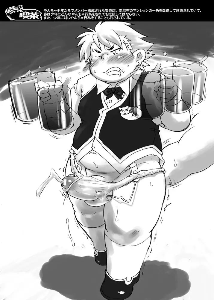 [Isuke Gratanity] Isuke Tanpenshuu Happy Crazy Day's Fhentai - Page 43