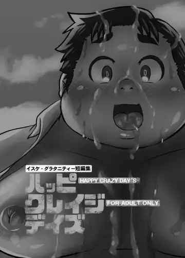 [Isuke Gratanity] Isuke Tanpenshuu Happy Crazy Day's Fhentai - Page 2