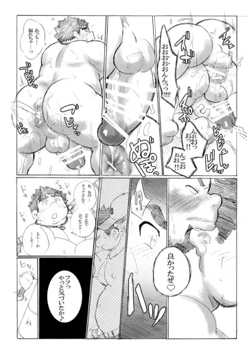 [Isuke Gratanity] Isuke Tanpenshuu Happy Crazy Day's Fhentai - Page 25