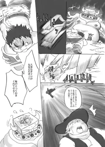 [Isuke Gratanity] Isuke Tanpenshuu Happy Crazy Day's Fhentai - Page 40