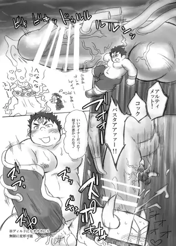 [Isuke Gratanity] Isuke Tanpenshuu Happy Crazy Day's Fhentai - Page 41