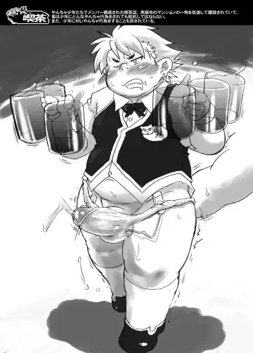 [Isuke Gratanity] Isuke Tanpenshuu Happy Crazy Day's Fhentai - Page 43