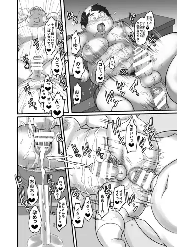 [Isuke Gratanity] Isuke Tanpenshuu Happy Crazy Day's Fhentai - Page 61