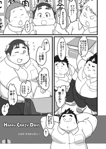 [Isuke Gratanity] Isuke Tanpenshuu Happy Crazy Day's Fhentai - Page 66
