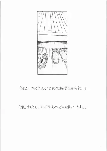 [Hakaba] HG-2 Fhentai - Page 31