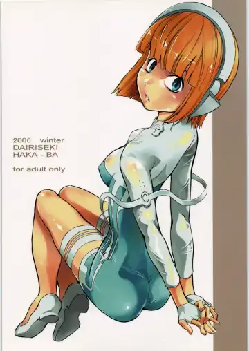 [Hakaba] HG-2 Fhentai - Page 38