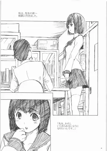 [Hakaba] HG-2 Fhentai - Page 8