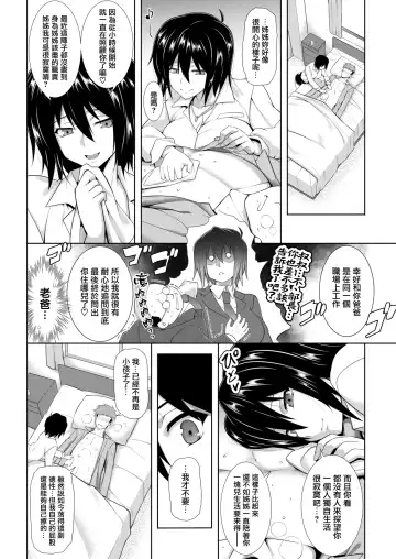 [Tanabe] Yamitzukushi Fhentai - Page 4