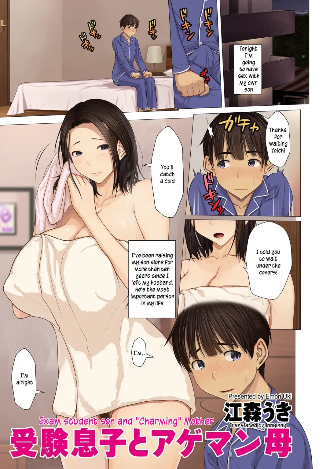 [Emori Uki] Juken Musuko to Ageman Haha | Exam student son and "Charming" Mother Fhentai - Page 1