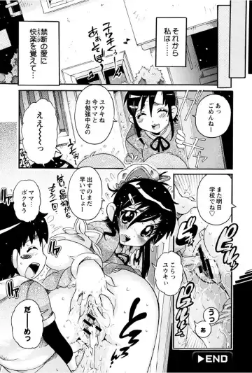 [Tom Tamio] Kairakubo Fhentai - Page 16