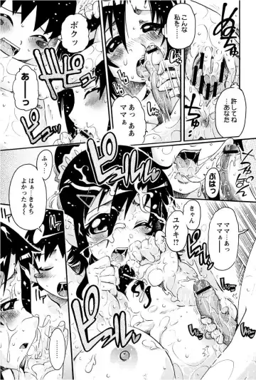 [Tom Tamio] Kairakubo Fhentai - Page 9