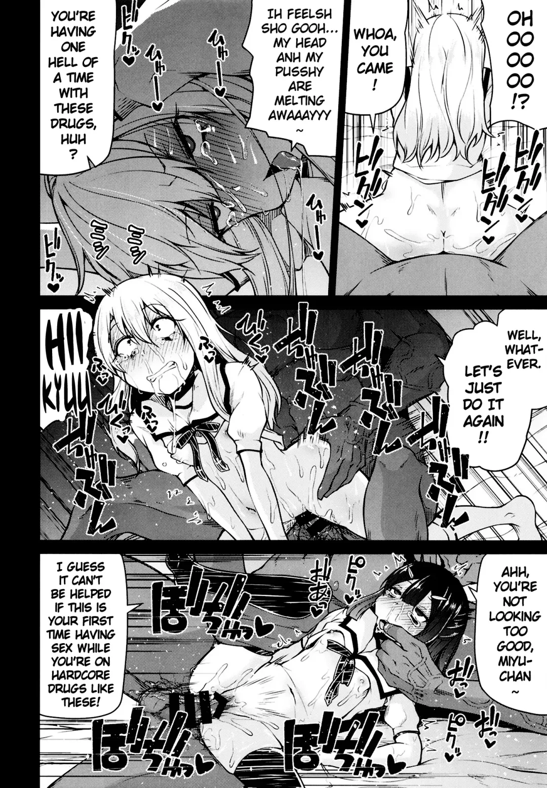 [Leafy] Mahou Shoujo to Shiawase Game | Magical Girls and the Happiness Game Fhentai - Page 15