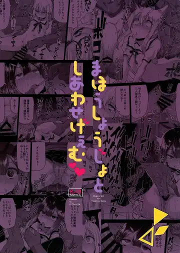 [Leafy] Mahou Shoujo to Shiawase Game | Magical Girls and the Happiness Game Fhentai - Page 23