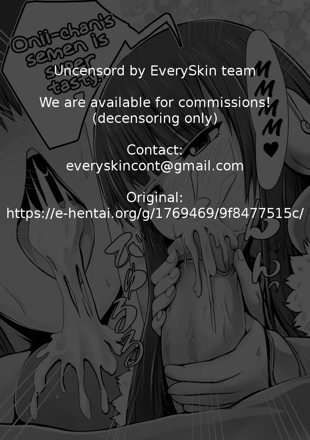 [Ryuno] Imouto Hack (decensored) Fhentai - Page 21