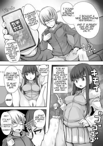 [Ryuno] Imouto Hack (decensored) Fhentai - Page 3