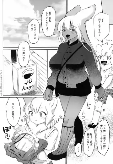 [Kiichi] Oishisou na Kimi Fhentai - Page 15