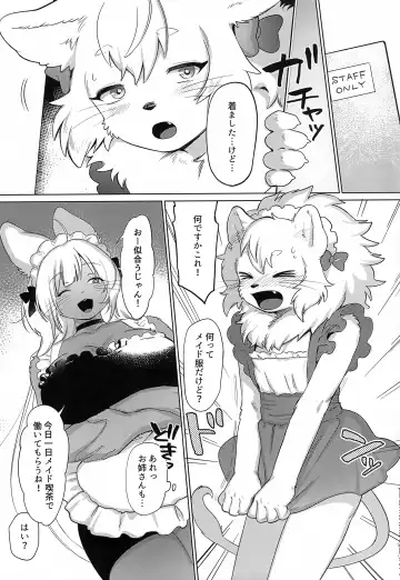 [Kiichi] Oishisou na Kimi Fhentai - Page 16