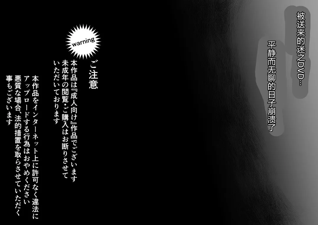 Seiheki Kaiaku Noukai Training Fhentai - Page 2