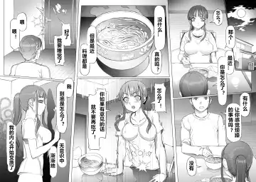 Seiheki Kaiaku Noukai Training Fhentai - Page 15