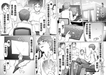 Seiheki Kaiaku Noukai Training Fhentai - Page 32