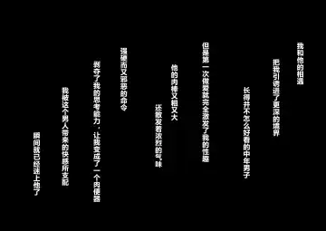 Seiheki Kaiaku Noukai Training Fhentai - Page 49