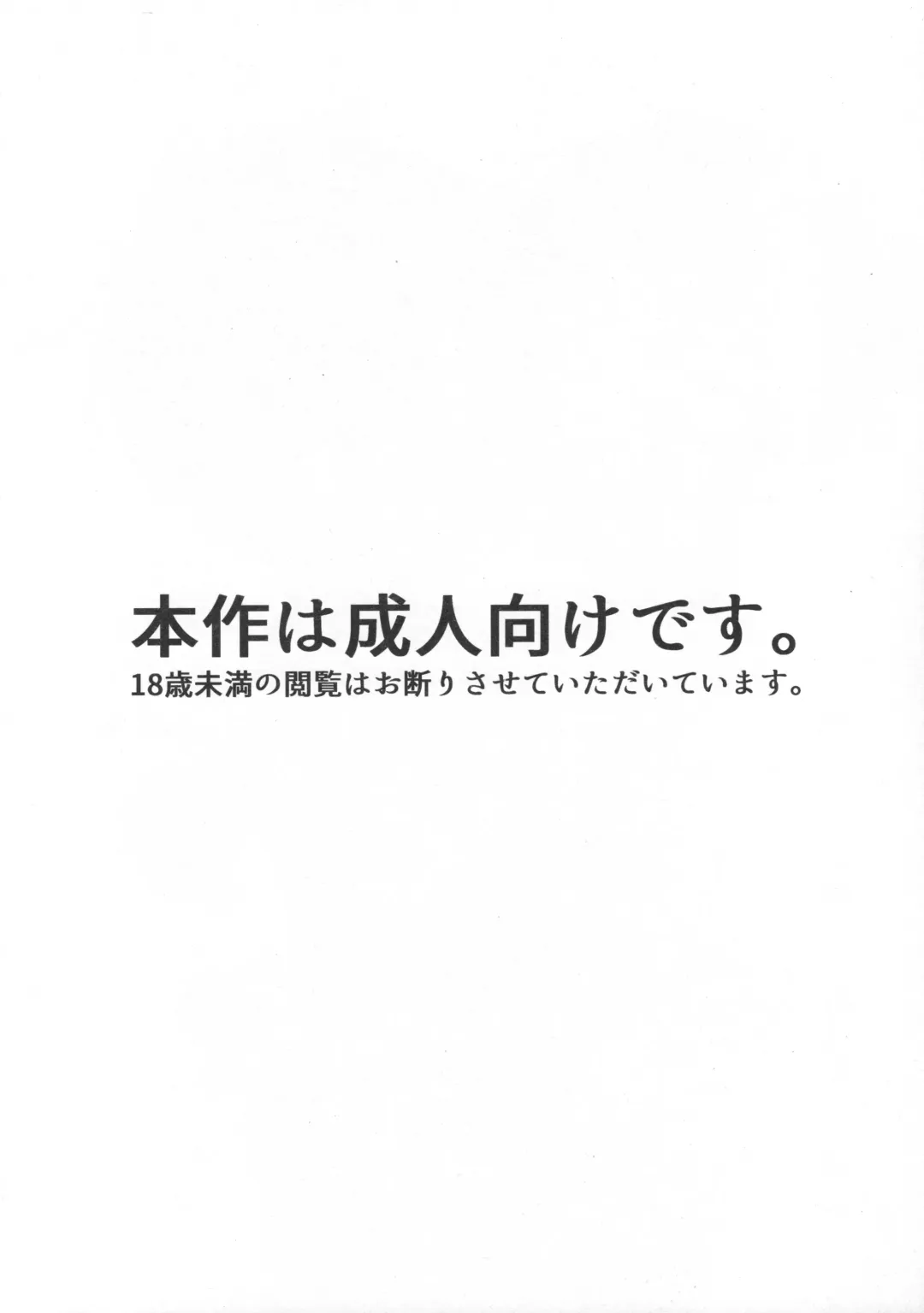 [Wool] Tomodachi to Jikken Shite Miru Hon. Zenpen Fhentai - Page 3