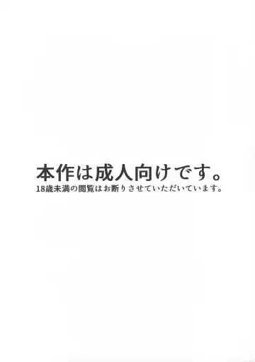 [Wool] Tomodachi to Jikken Shite Miru Hon. Zenpen Fhentai - Page 3