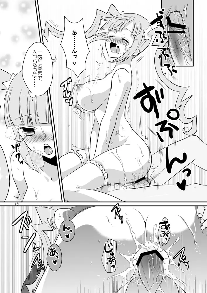 [Ootani Mikoto] Wakage no Italian Fhentai - Page 11