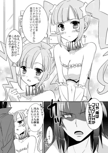 [Ootani Mikoto] Wakage no Italian Fhentai - Page 2