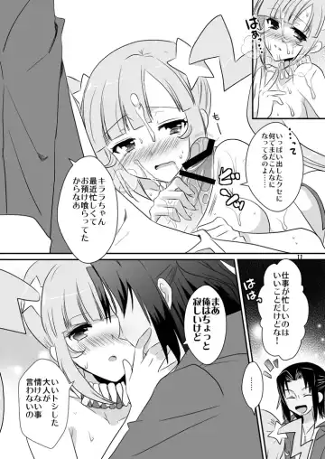 [Ootani Mikoto] Wakage no Italian Fhentai - Page 8