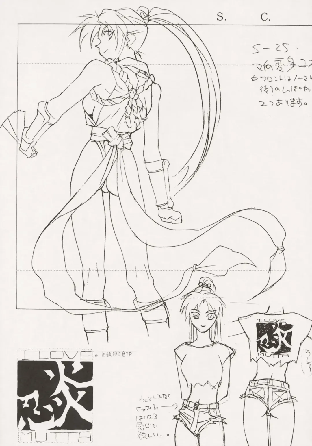 [Oobari Masami - Tanihara Natsuki] Chounyuushin Fhentai - Page 11