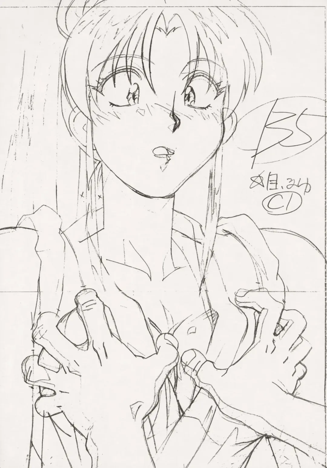 [Oobari Masami - Tanihara Natsuki] Chounyuushin Fhentai - Page 7