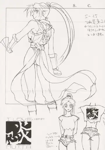 [Oobari Masami - Tanihara Natsuki] Chounyuushin Fhentai - Page 11