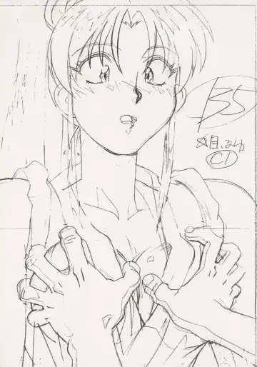 [Oobari Masami - Tanihara Natsuki] Chounyuushin Fhentai - Page 7