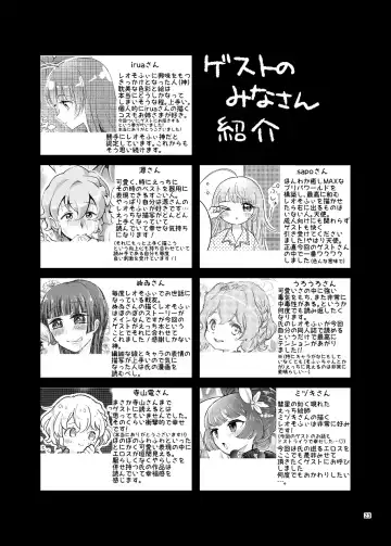 [Koyama Shigeru] Nouten Sakuretsu Fhentai - Page 22