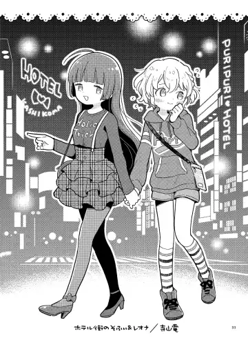 [Koyama Shigeru] Nouten Sakuretsu Fhentai - Page 32