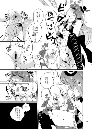 [Koyama Shigeru] Nouten Sakuretsu Fhentai - Page 36