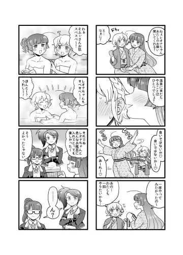 [Koyama Shigeru] Nouten Sakuretsu Fhentai - Page 50