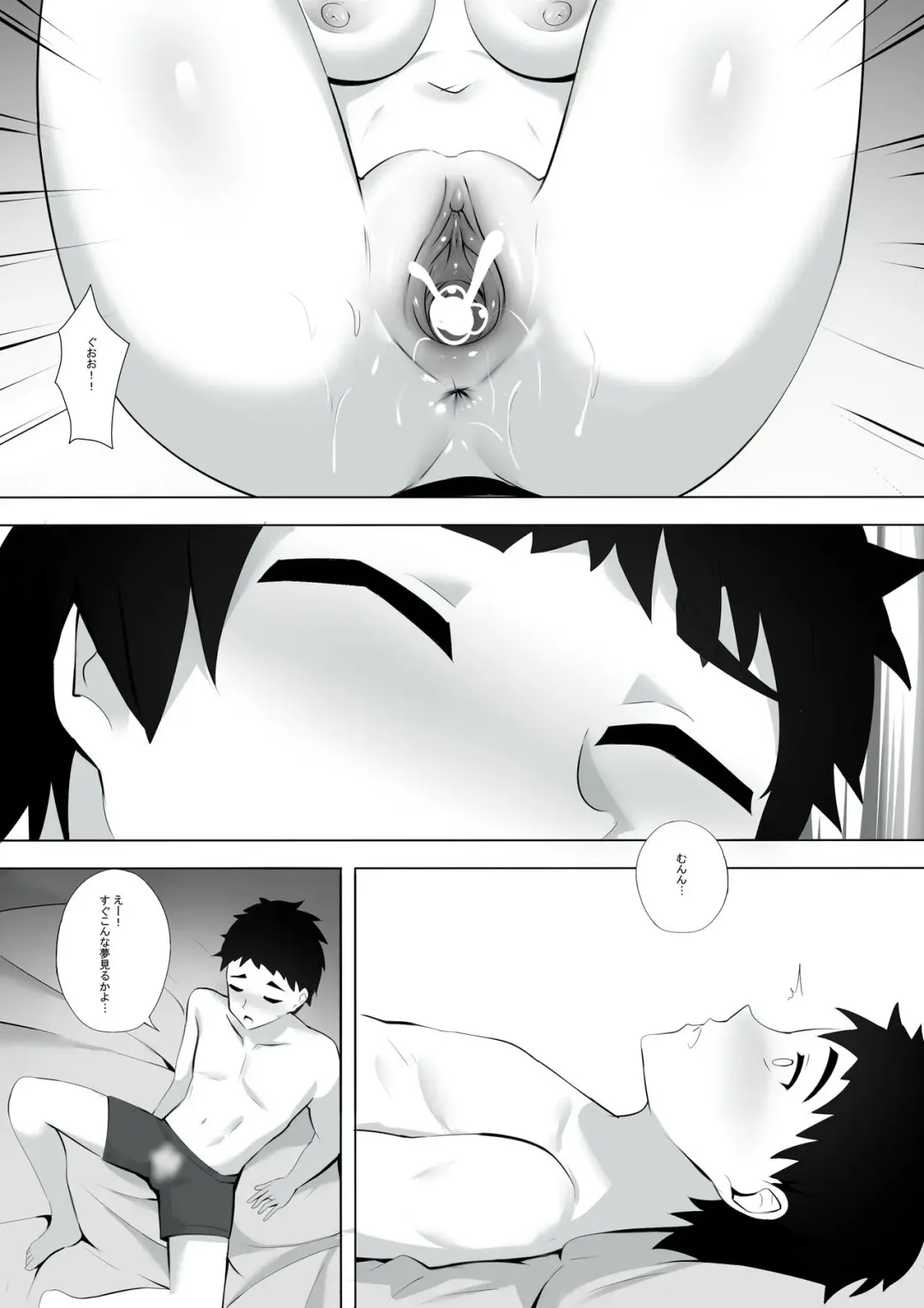 [Ginhaha] Menesu de Osananajimi to Masaka no Saikai de Daibakusha 3 Fhentai - Page 13