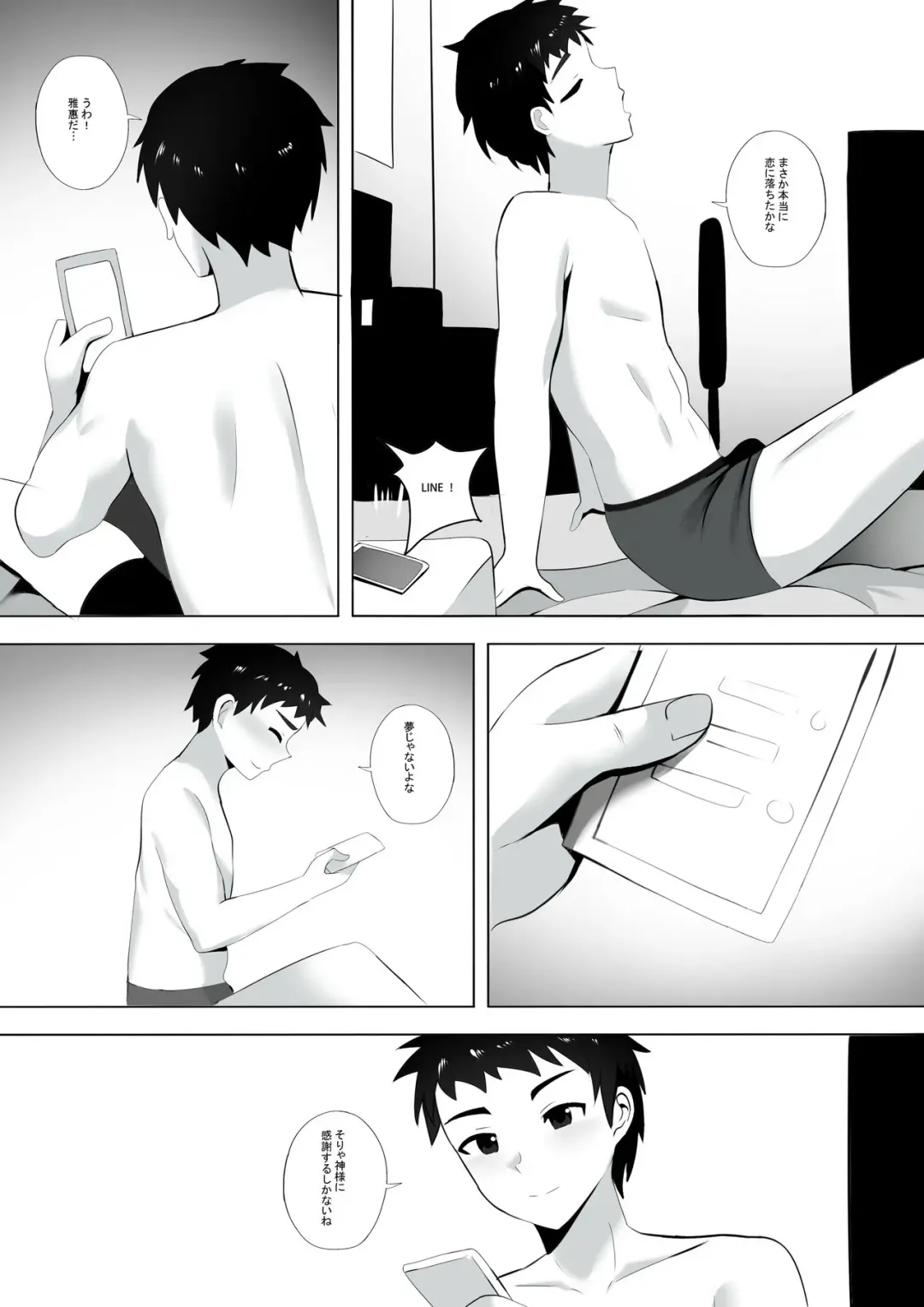 [Ginhaha] Menesu de Osananajimi to Masaka no Saikai de Daibakusha 3 Fhentai - Page 14